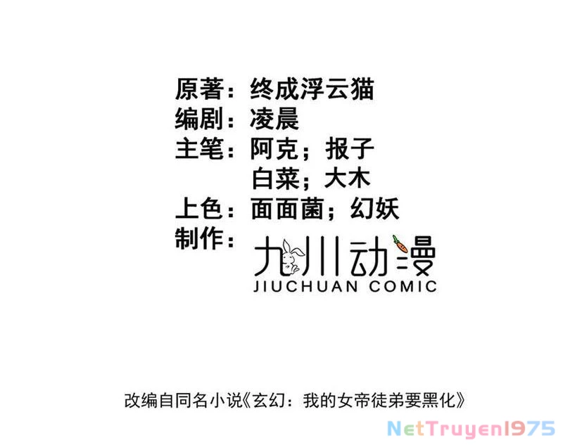 Nữ đồ đệ của ta muốn hắc hóa Chapter 45 - Trang 2