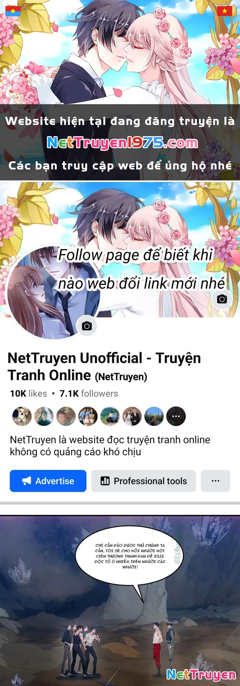 Tà Thần Giáng Thế: Ta có một tòa đại hung ngục Chapter 70 - 1