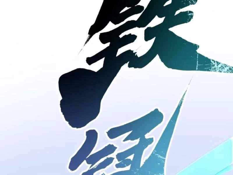 Cao Võ Tiến Hóa: Bắt Đầu Thức Tỉnh Quái Thú Chi Vương Chapter 21 - 92
