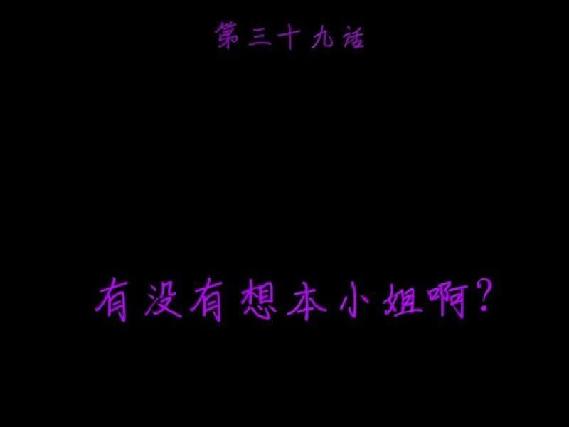 Thuật Sĩ Luyện Kim Tà Ác Không Giải Quyết Được Vật Thí Nghiệm Của Mình Chapter 39 - 14