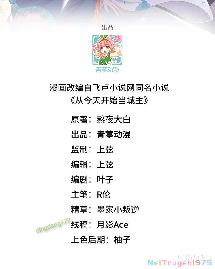 Từ Hôm Nay Bắt Đầu Làm Thành Chủ Chapter 540 - 2