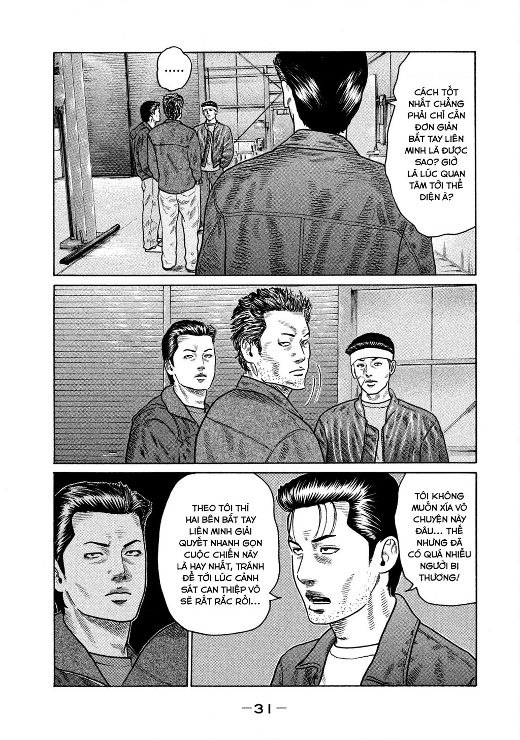 Dù Thế Nào Đi Nữa / Đó Là Tình Bạn Naniwa Chapter 140 - Trang 2