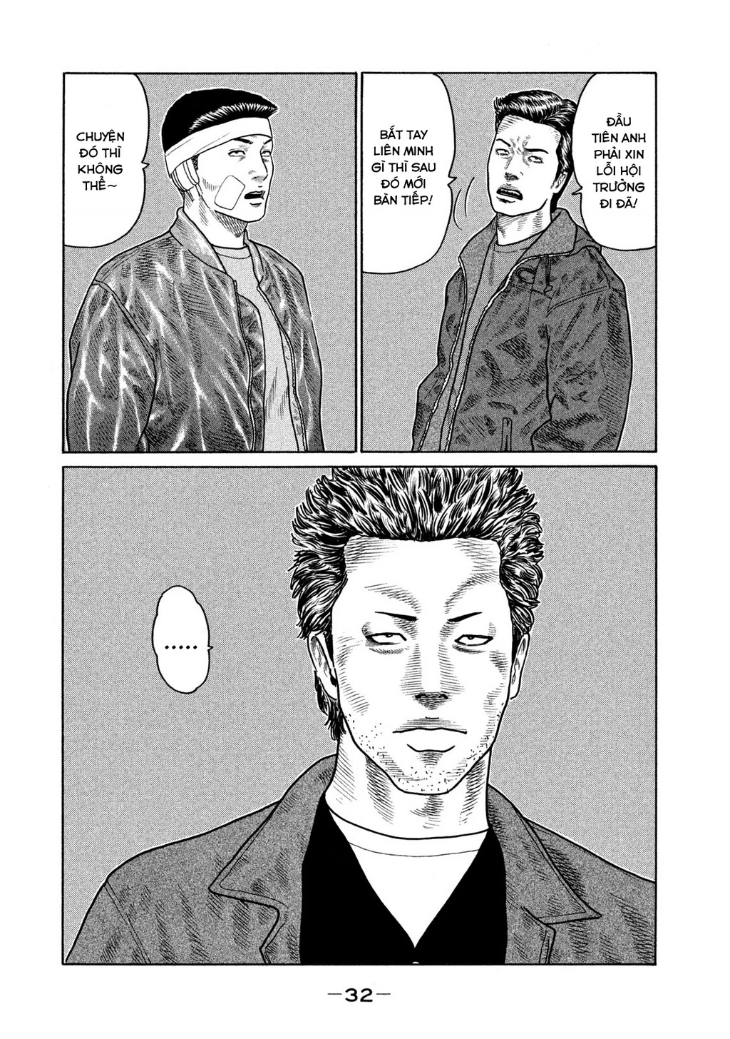 Dù Thế Nào Đi Nữa / Đó Là Tình Bạn Naniwa Chapter 140 - Trang 2