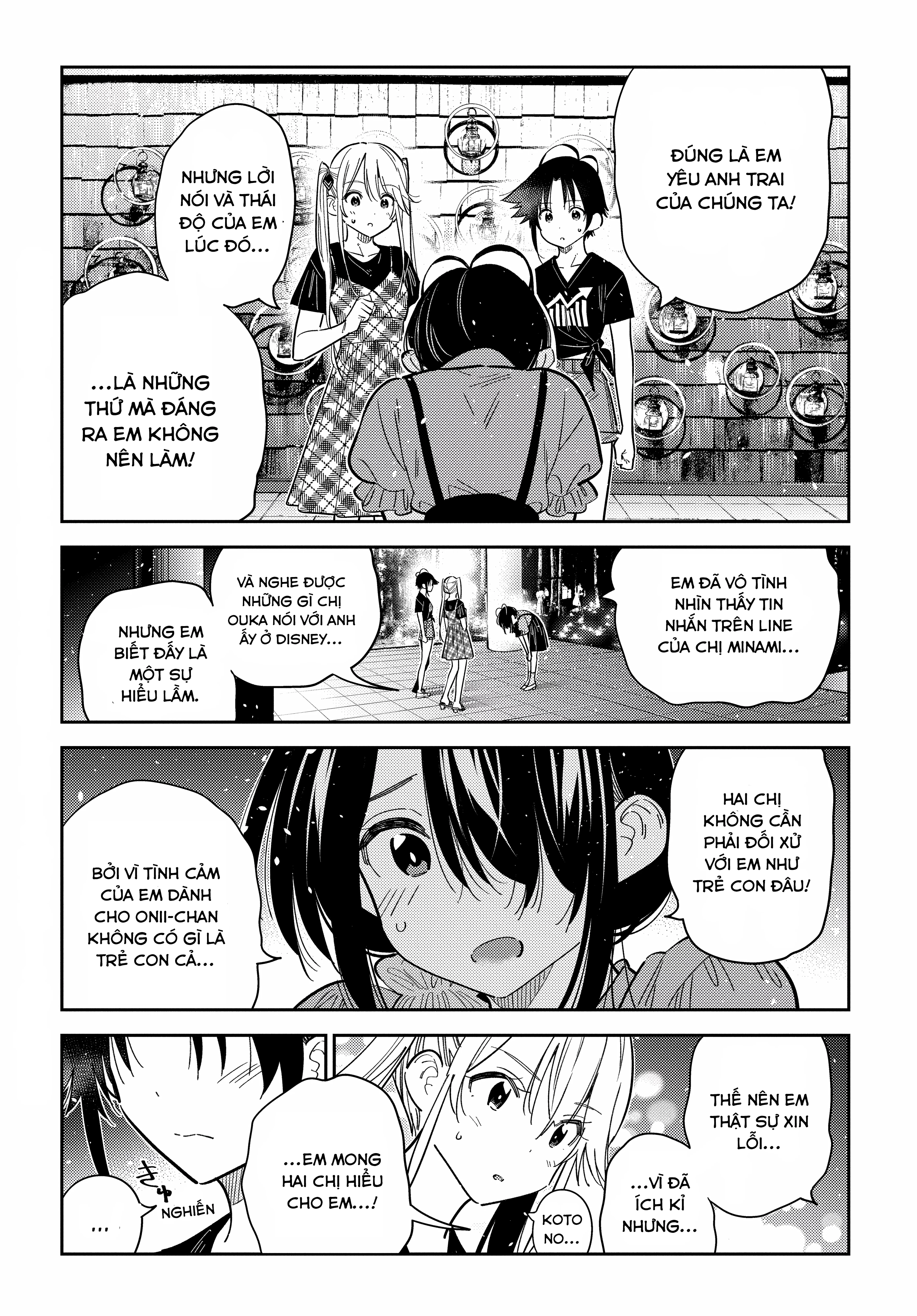 Những Đứa Trẻ Nhà Shiunji Chapter 34 - 12