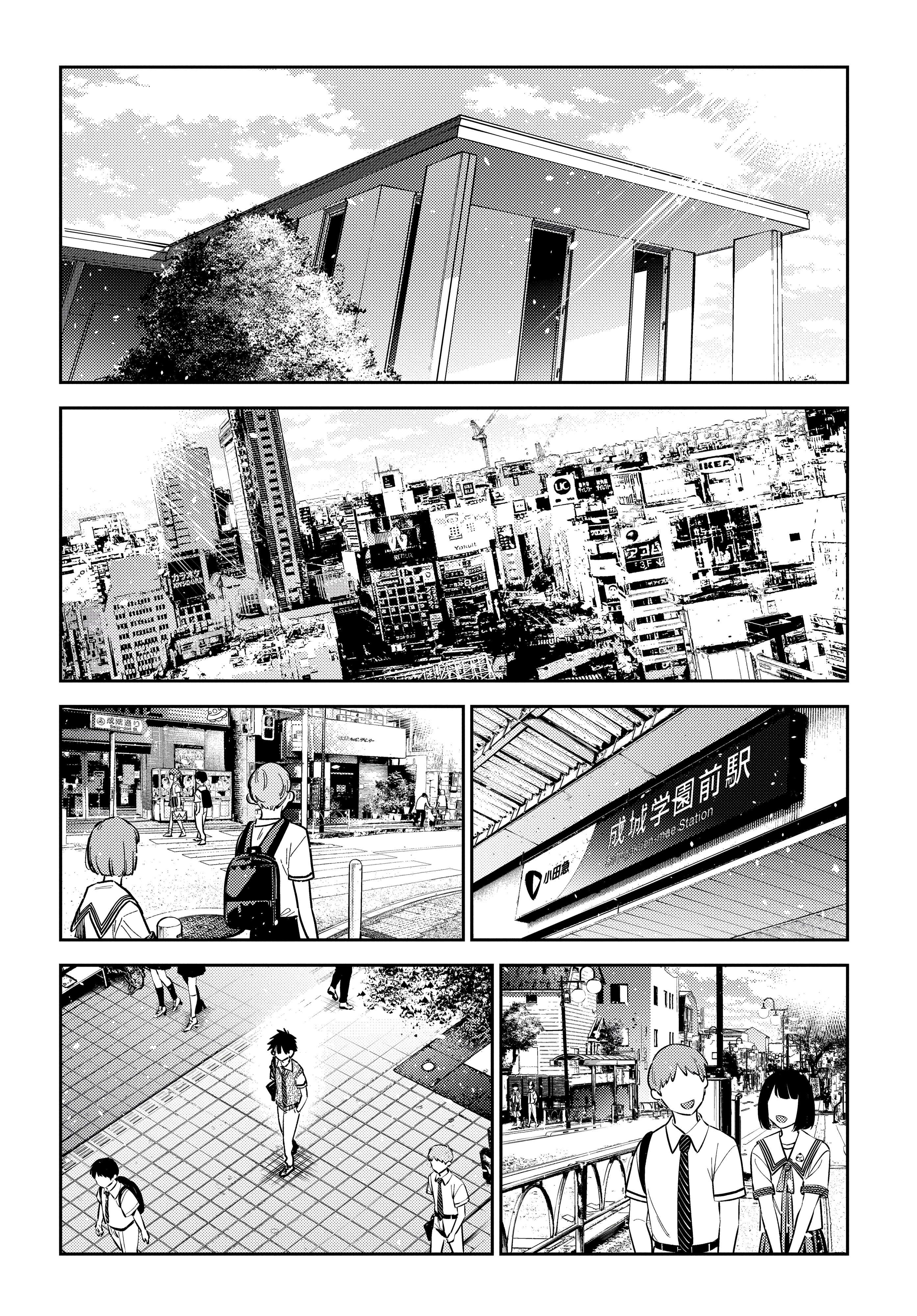 Những Đứa Trẻ Nhà Shiunji Chapter 35 - 4