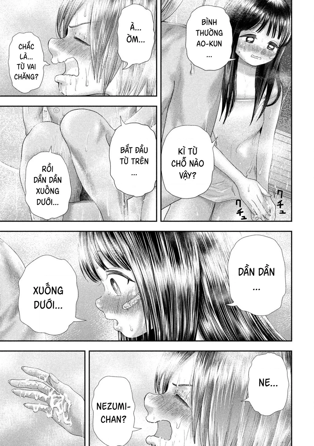 Mối Tình Đầu của Nezumi Chapter 27 - Trang 2