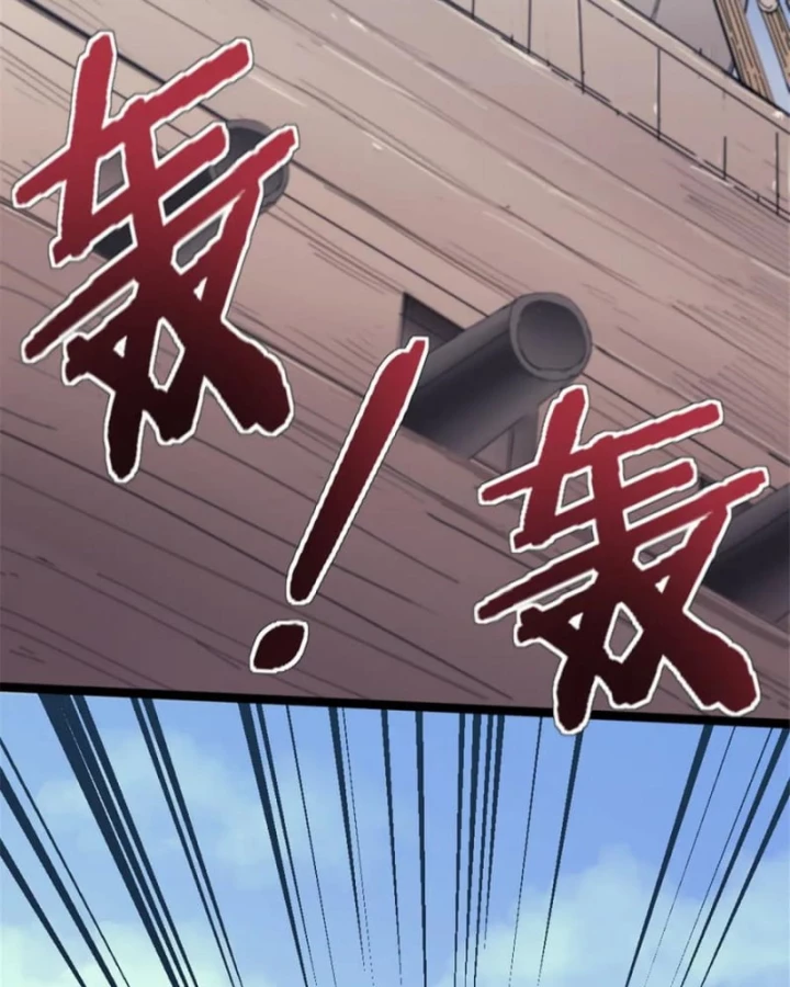 Một Ngày Của Tôi Có 48 Giờ Chapter 91 - 22