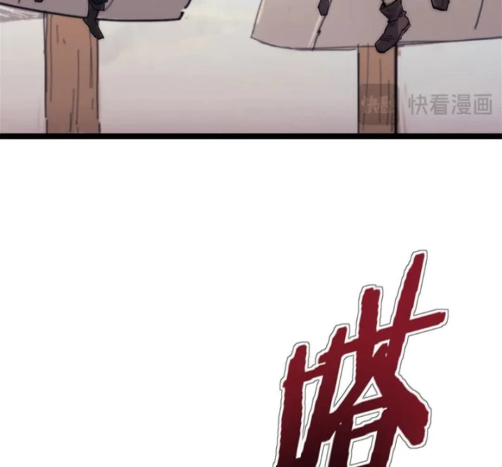 Một Ngày Của Tôi Có 48 Giờ Chapter 91 - 44
