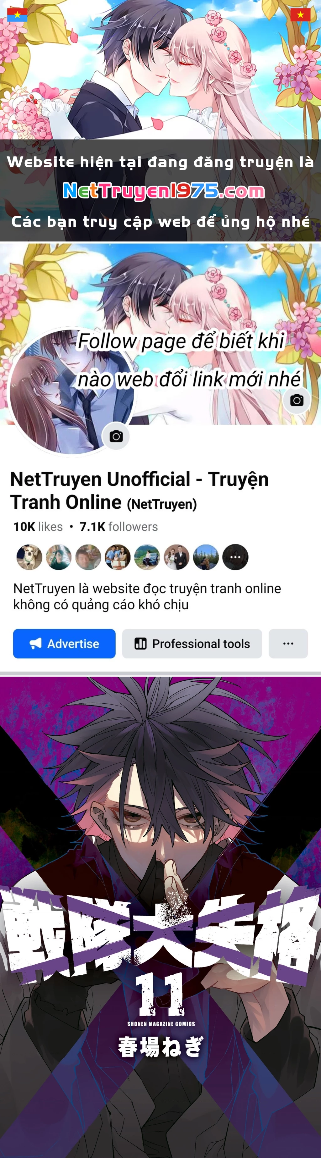 Chiến Đội Đại Thất Cách Chapter 101 - 1
