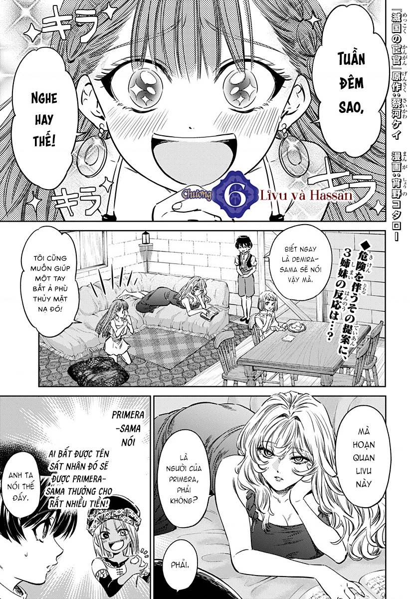 Mekkoku no Kangan (Eunuch of the Empire) Chapter 6 - 2