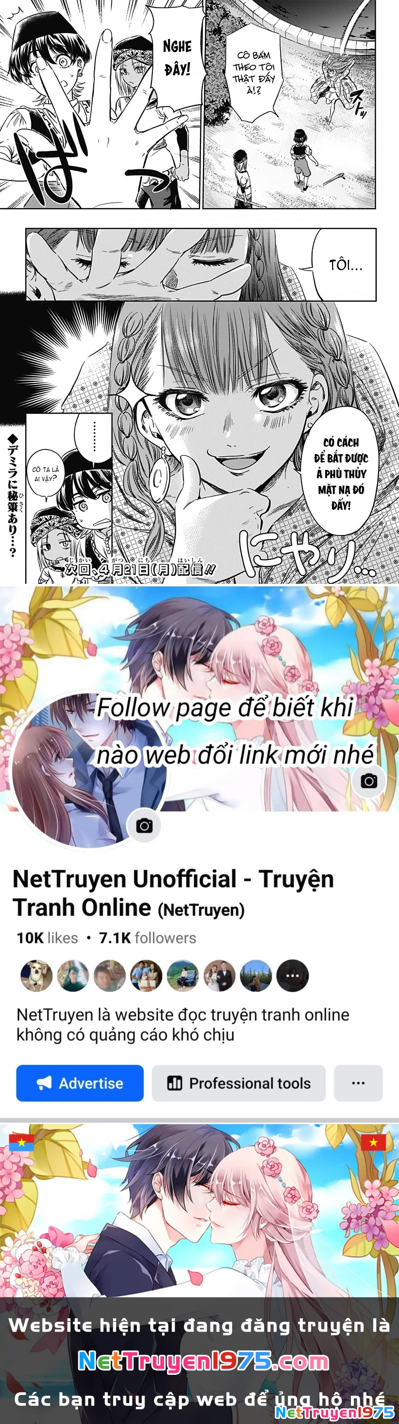 Mekkoku no Kangan (Eunuch of the Empire) Chapter 6 - 22