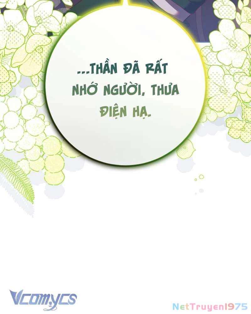 Em Trai Tôi Là Hoàng Đế Ngang Ngược Chapter 41 - Trang 2