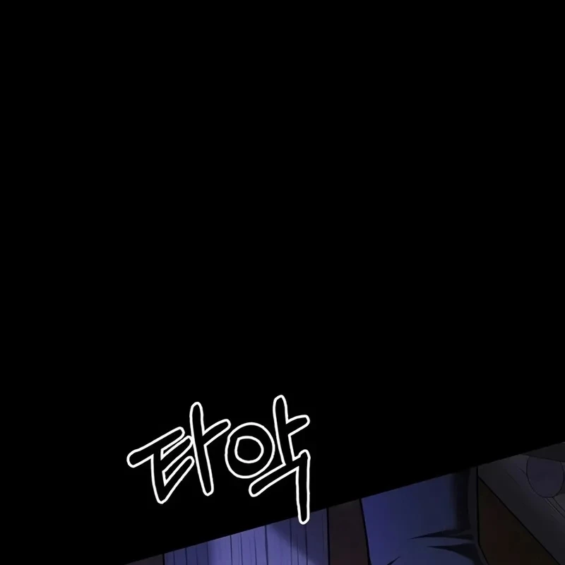 Tôi Không Tài Năng Đến Thế Đâu Chapter 82 - 3