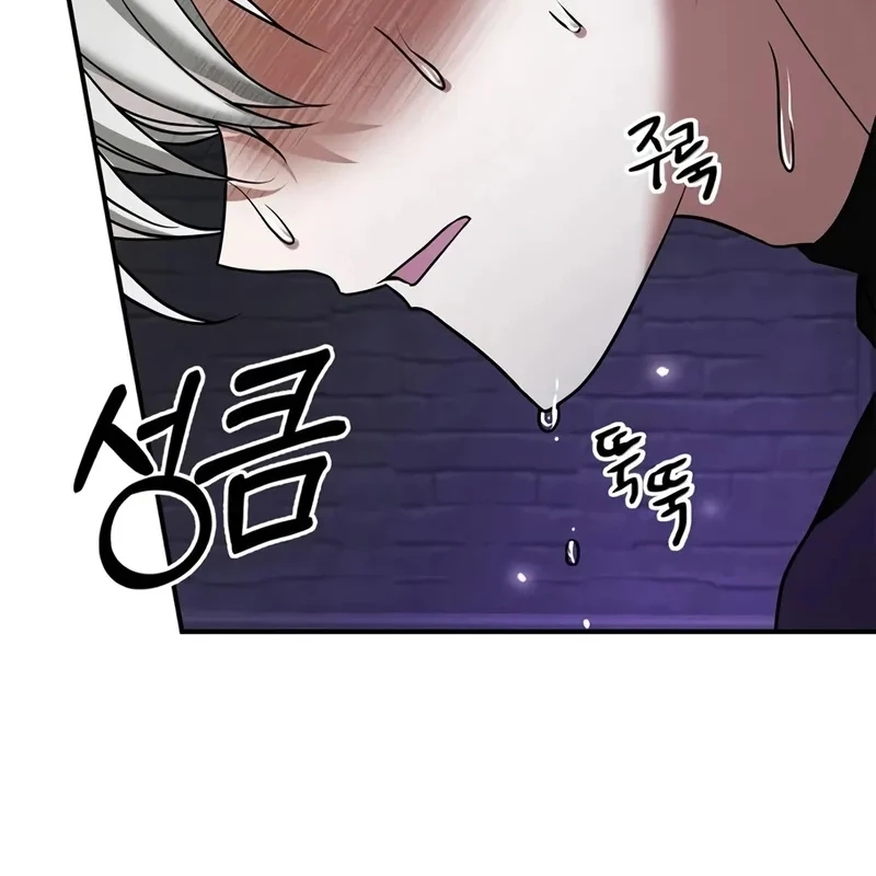 Tôi Không Tài Năng Đến Thế Đâu Chapter 82 - 219