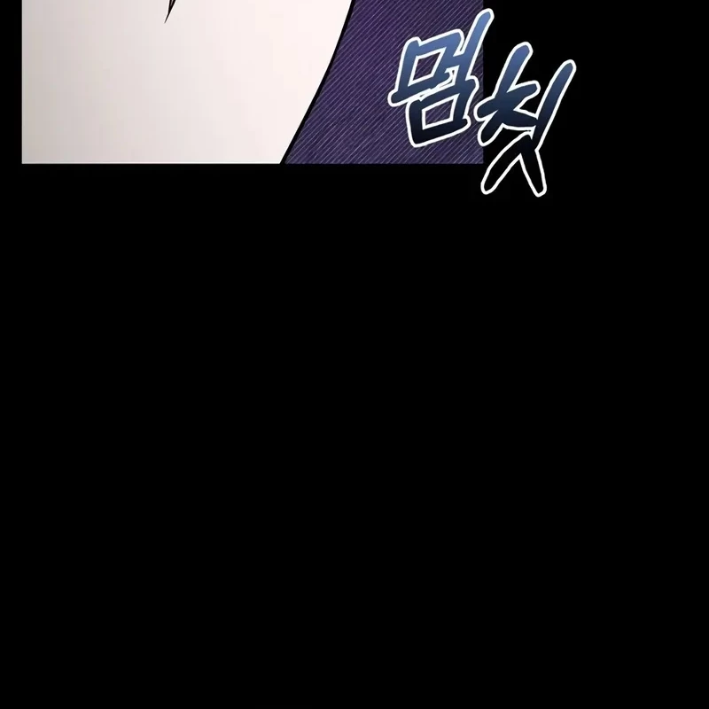 Tôi Không Tài Năng Đến Thế Đâu Chapter 82 - 225