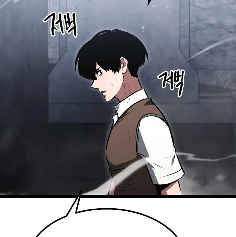 Goblin Cấp 999 Chapter 1.5 - Trang 2