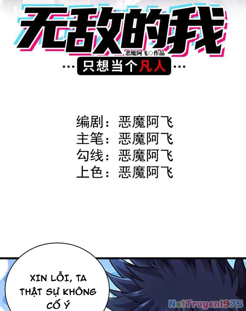 Thiên Hạ Vô Địch? Ta Chỉ Muốn Làm Phàm Nhân! Chapter 4 - 2