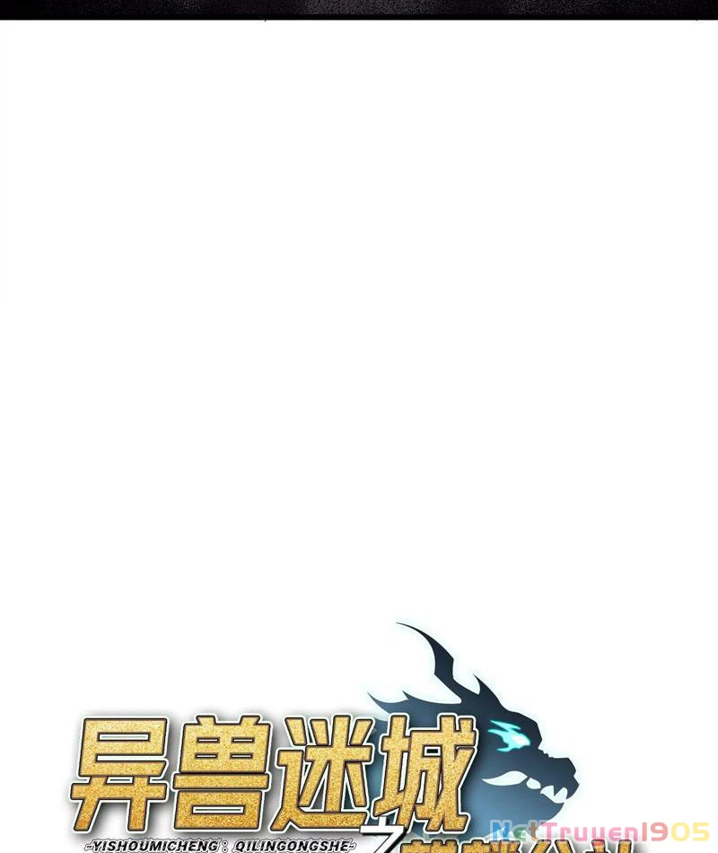 Công hội Kỳ Lân Chapter 1 - 104