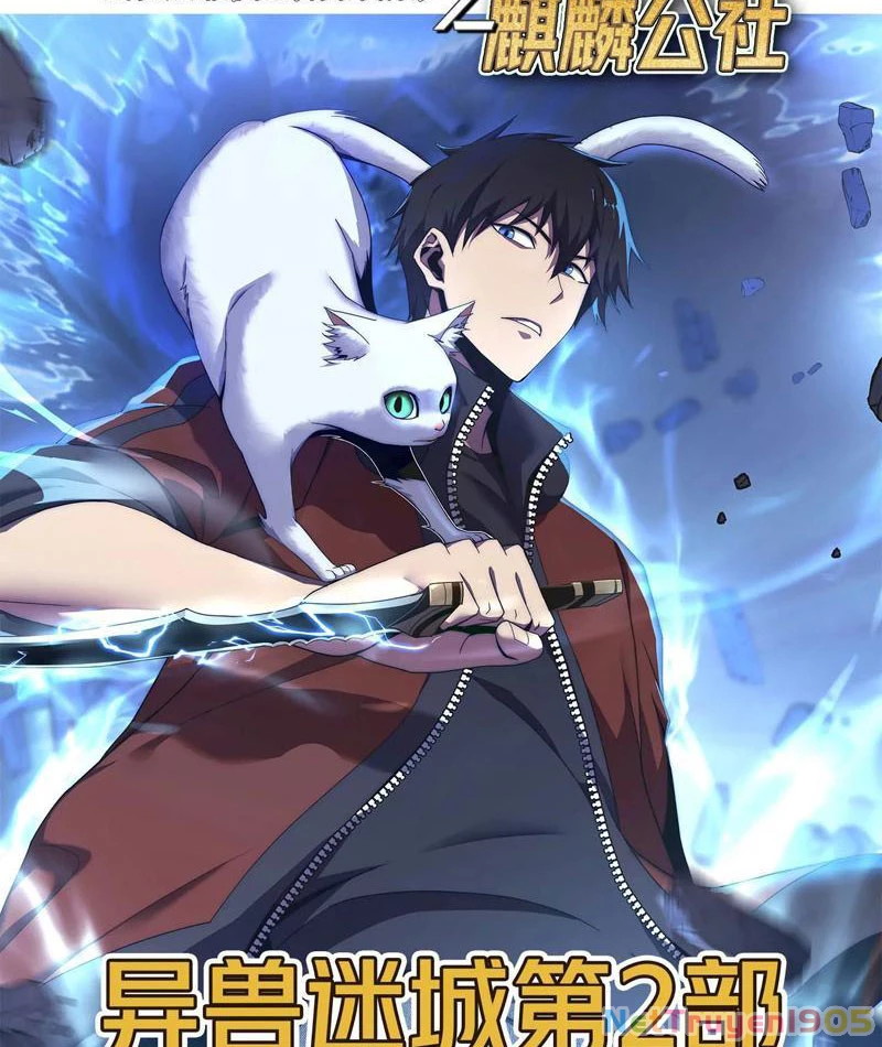 Công hội Kỳ Lân Chapter 1 - 105