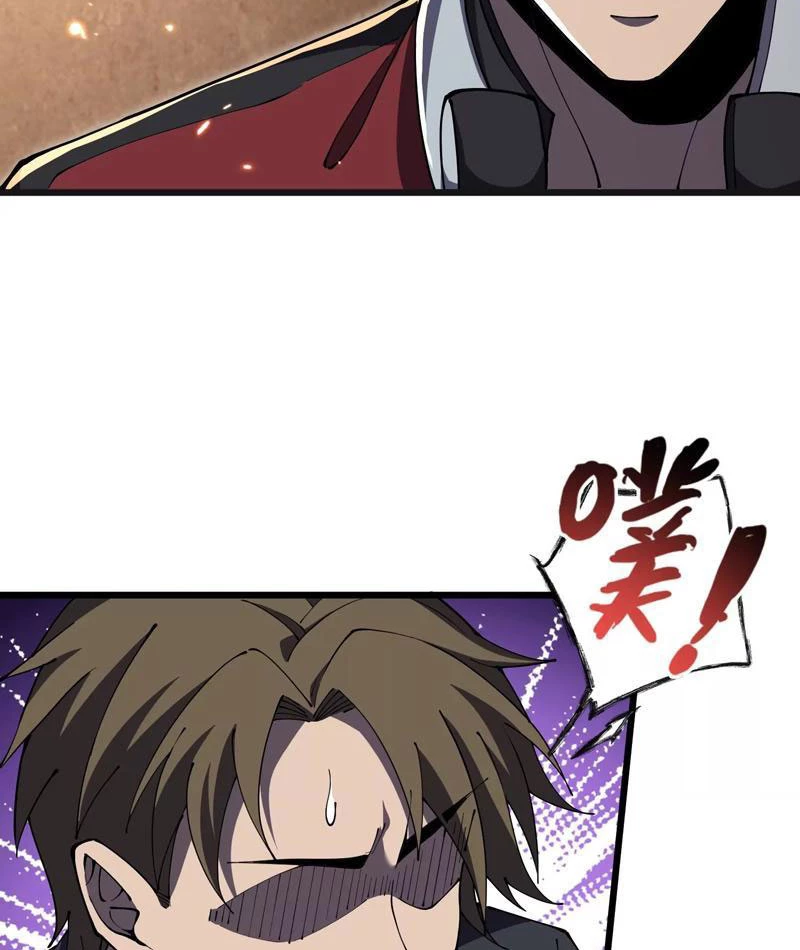 Công hội Kỳ Lân Chapter 6 - 60