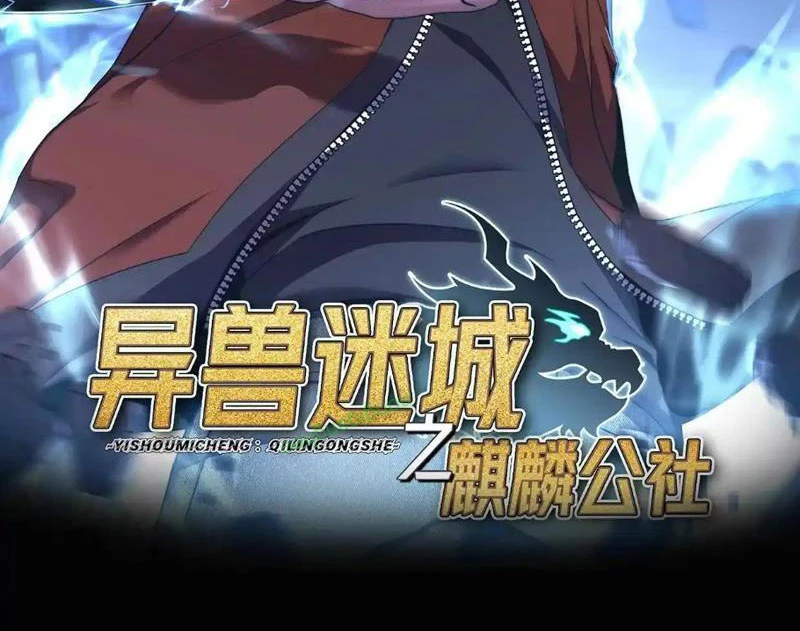 Công hội Kỳ Lân Chapter 8 - 2