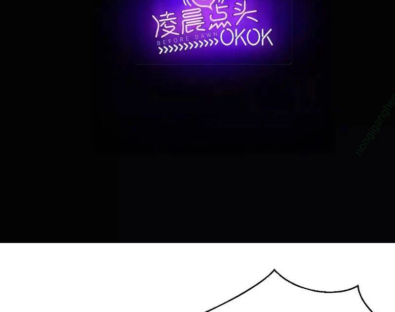 Công hội Kỳ Lân Chapter 8 - 4