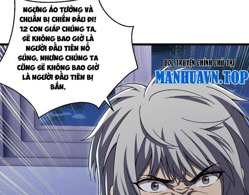Công hội Kỳ Lân Chapter 8 - 107