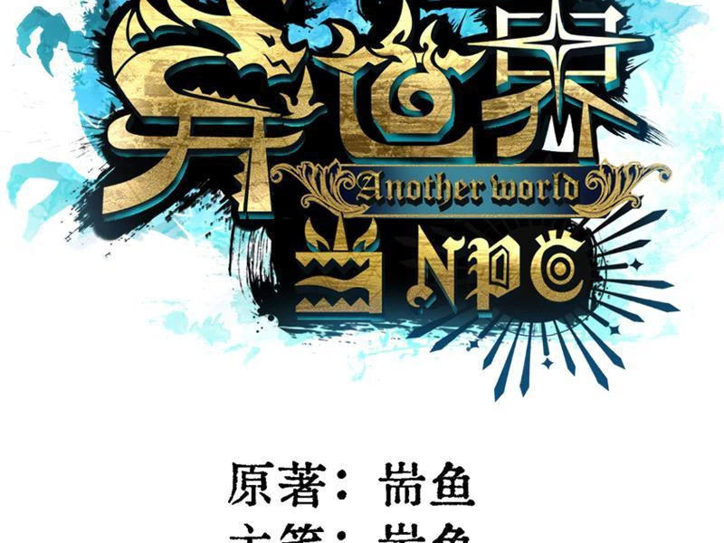 Tôi làm NPC ở dị giới Chapter 3 - 26