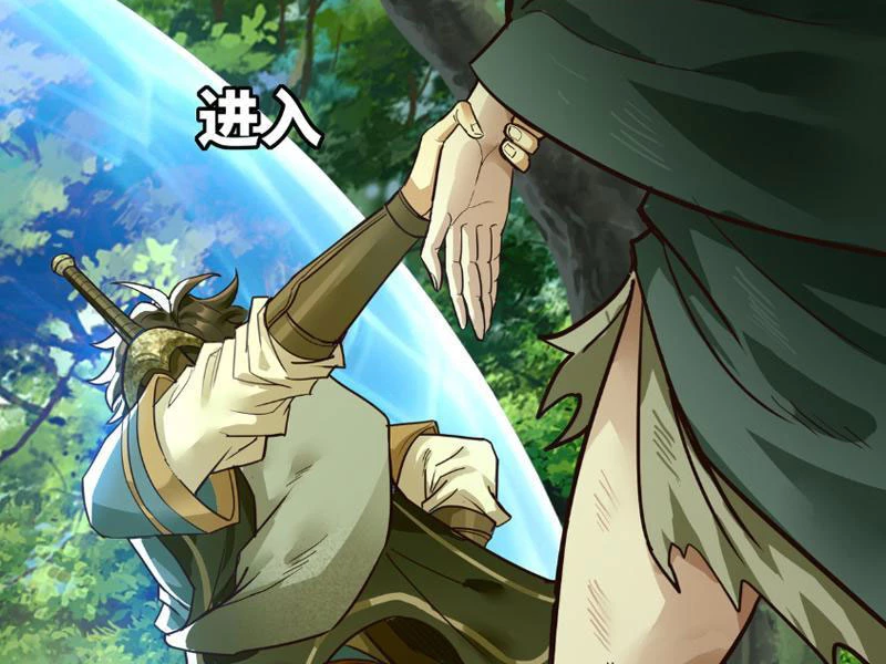 Tôi làm NPC ở dị giới Chapter 3 - 44