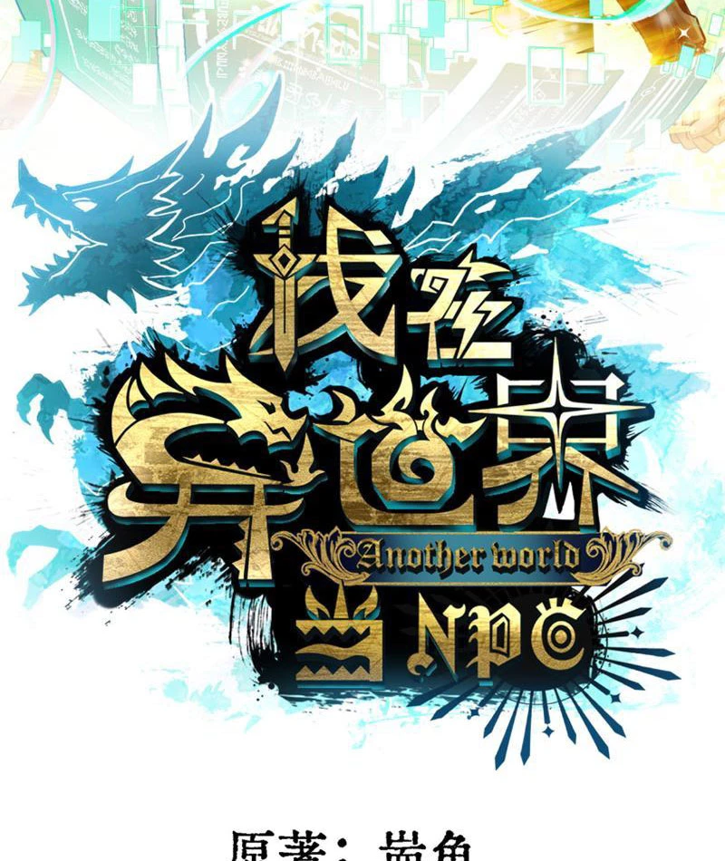 Tôi làm NPC ở dị giới Chapter 5 - 2