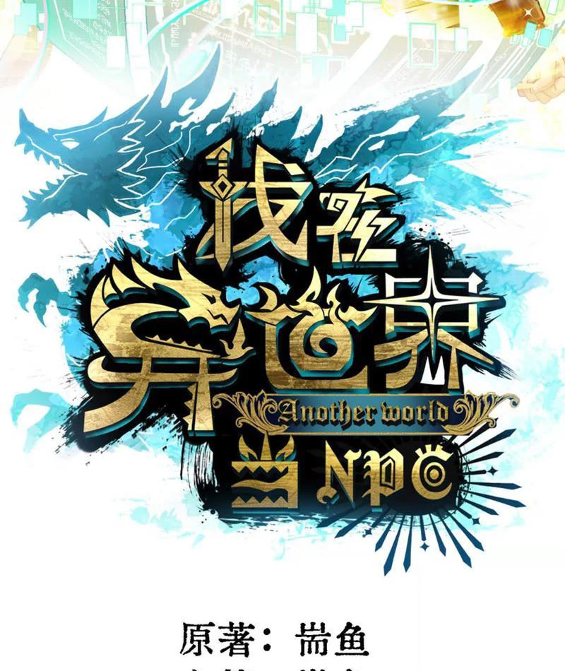 Tôi làm NPC ở dị giới Chapter 6 - 2