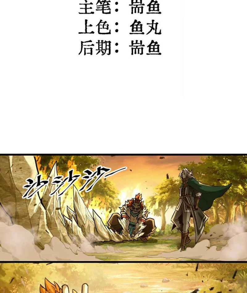Tôi làm NPC ở dị giới Chapter 6 - 3