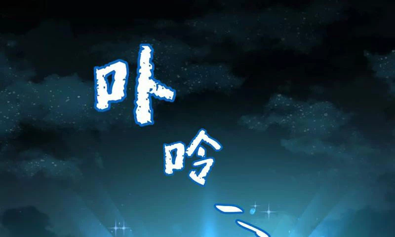 Tôi làm NPC ở dị giới Chapter 6 - 28
