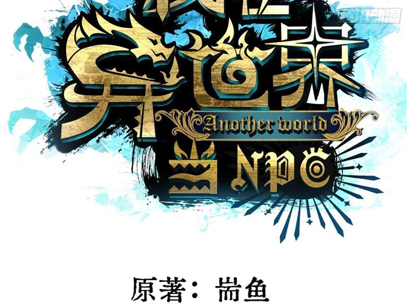 Tôi làm NPC ở dị giới Chapter 10 - 12