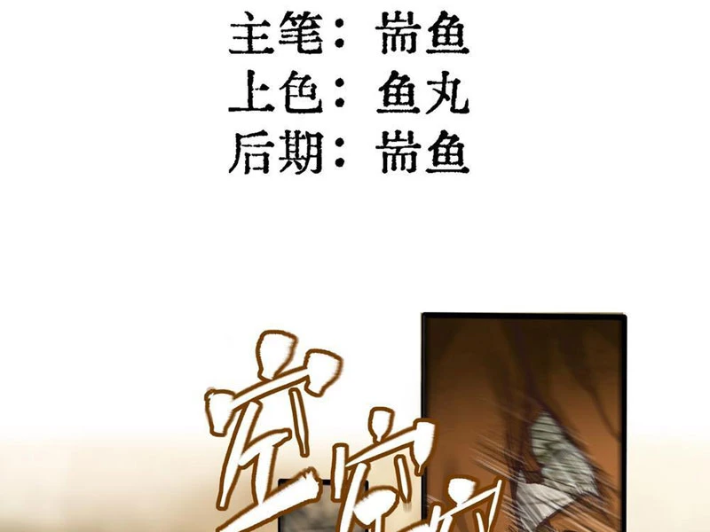Tôi làm NPC ở dị giới Chapter 10 - 13