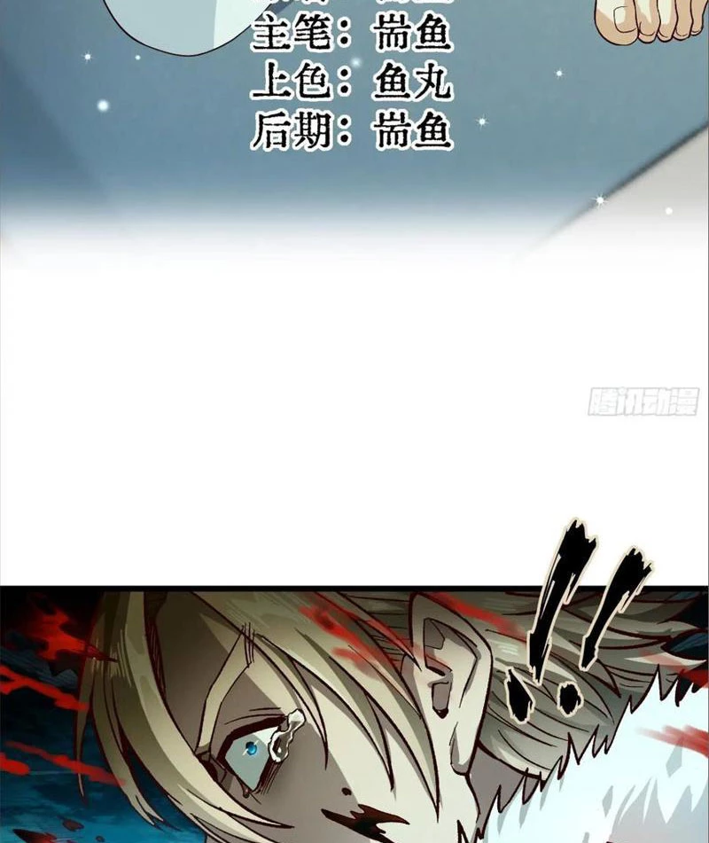 Tôi làm NPC ở dị giới Chapter 12 - 5