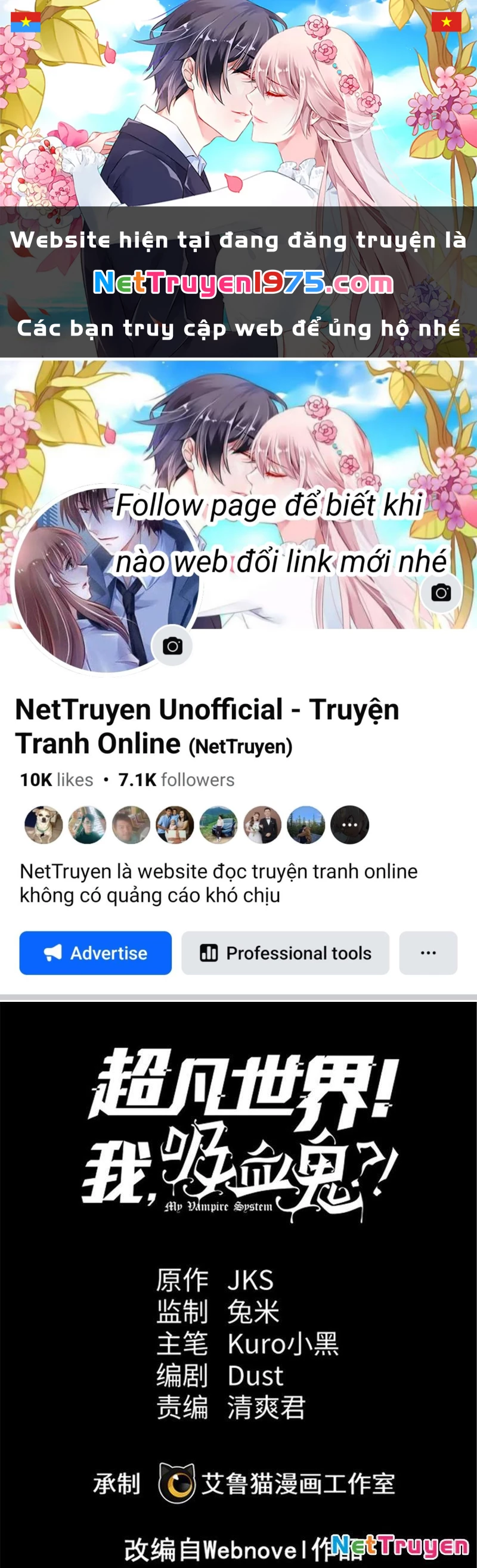 Thế Giới Siêu Phàm! Ta Là Ma Cà Rồng? Chapter 1 - 1