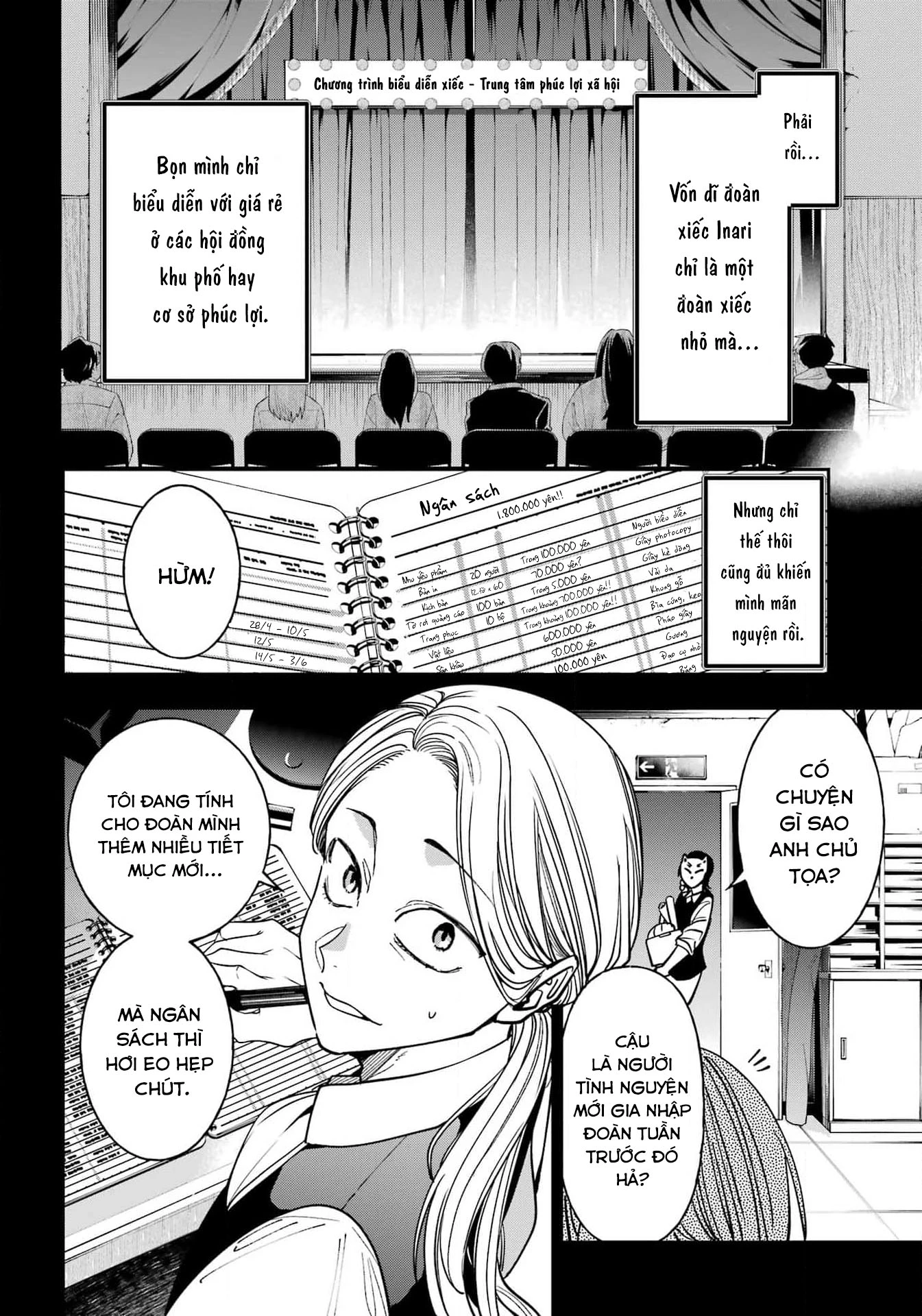 Youkai Gakkou no Sensei Hajimemashita! Chapter 125 - 2