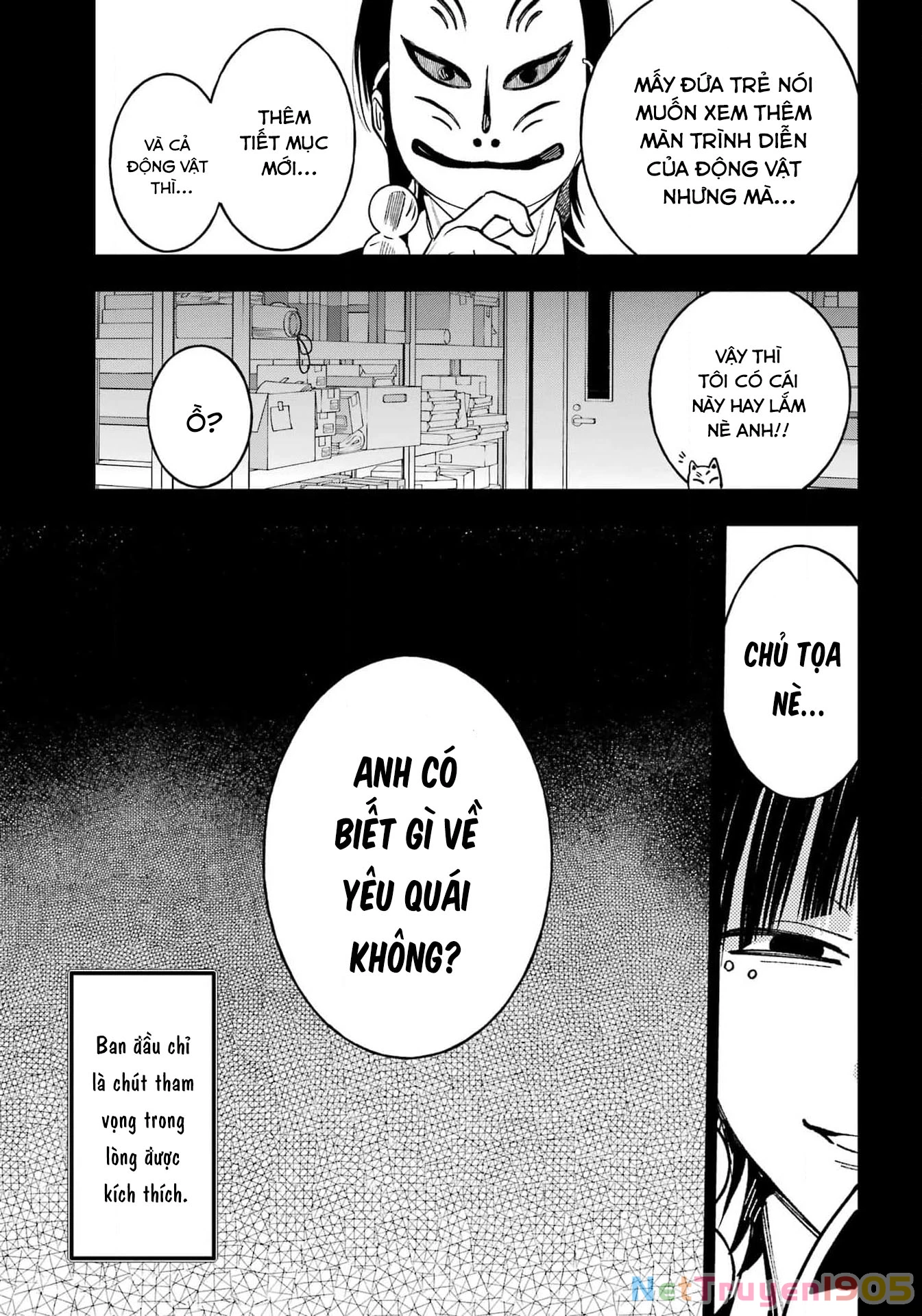 Youkai Gakkou no Sensei Hajimemashita! Chapter 125 - 3