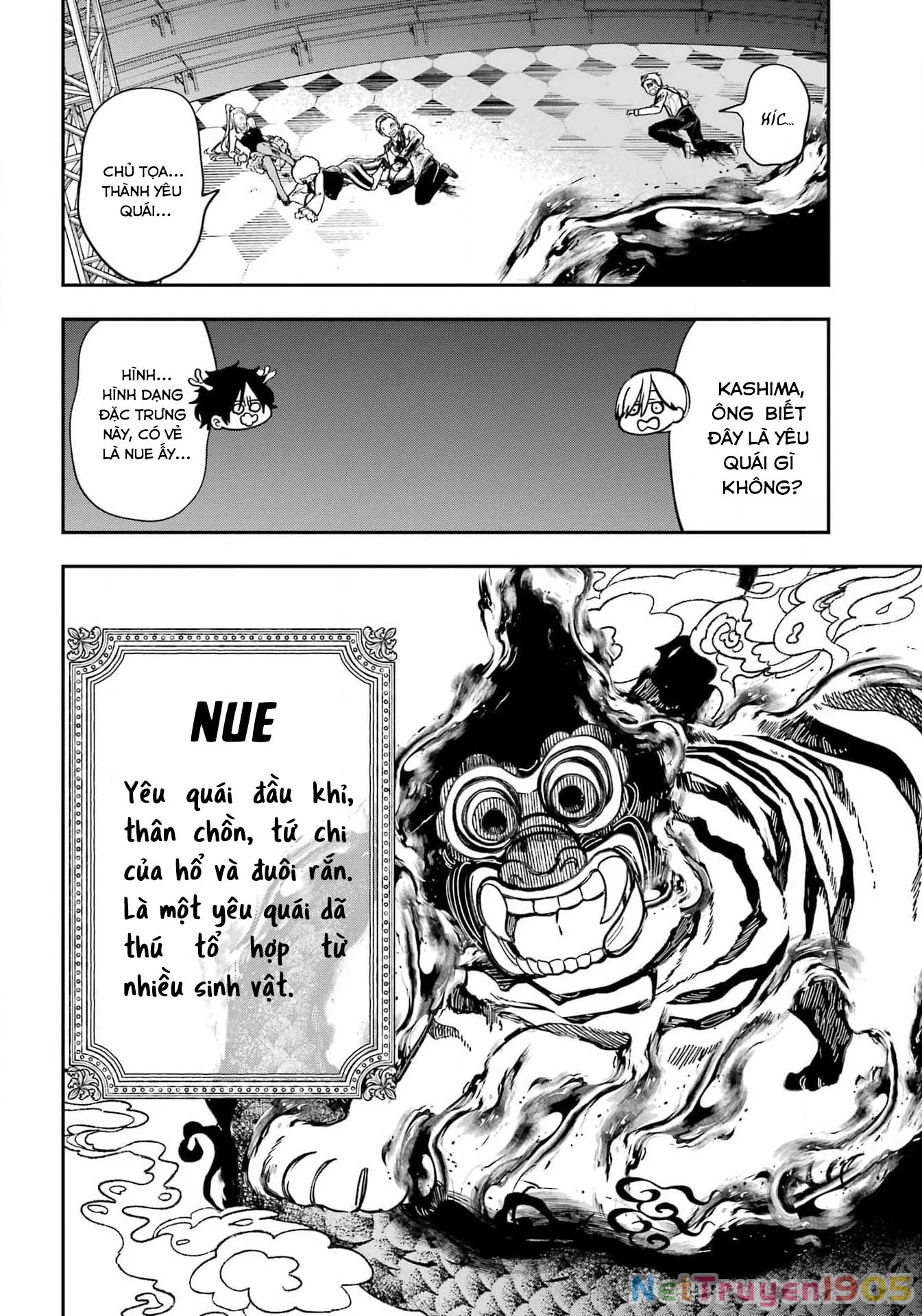 Youkai Gakkou no Sensei Hajimemashita! Chapter 125 - 5