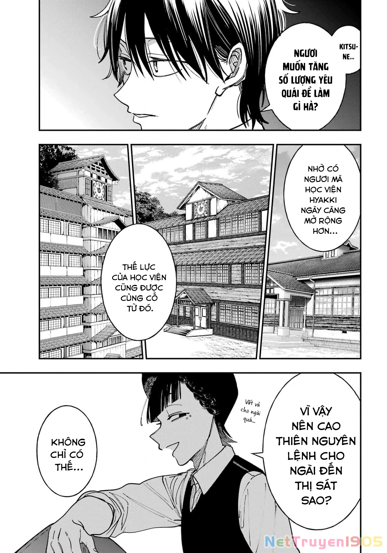Youkai Gakkou no Sensei Hajimemashita! Chapter 125 - 14