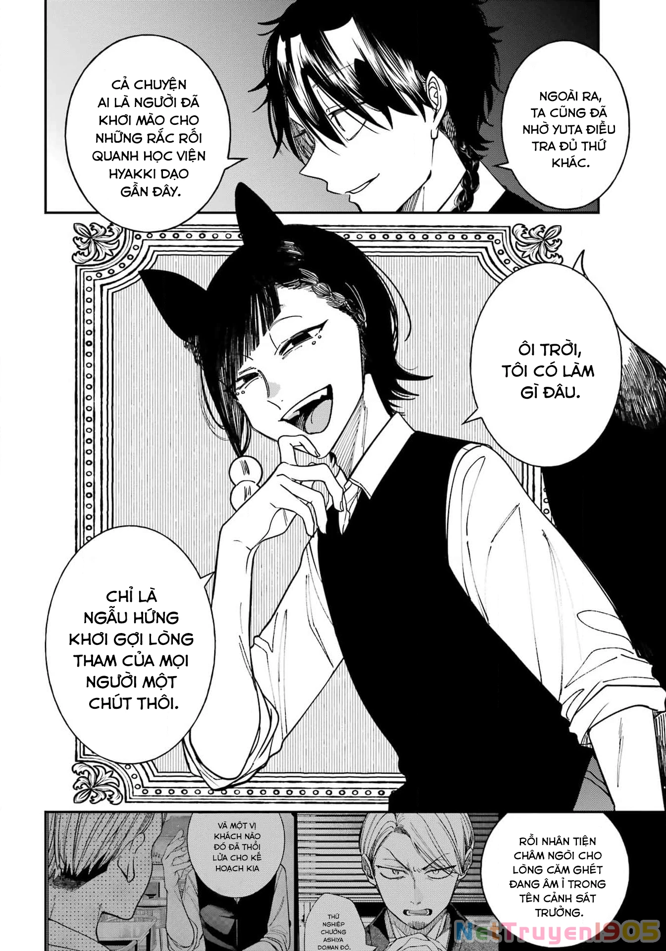 Youkai Gakkou no Sensei Hajimemashita! Chapter 125 - 15