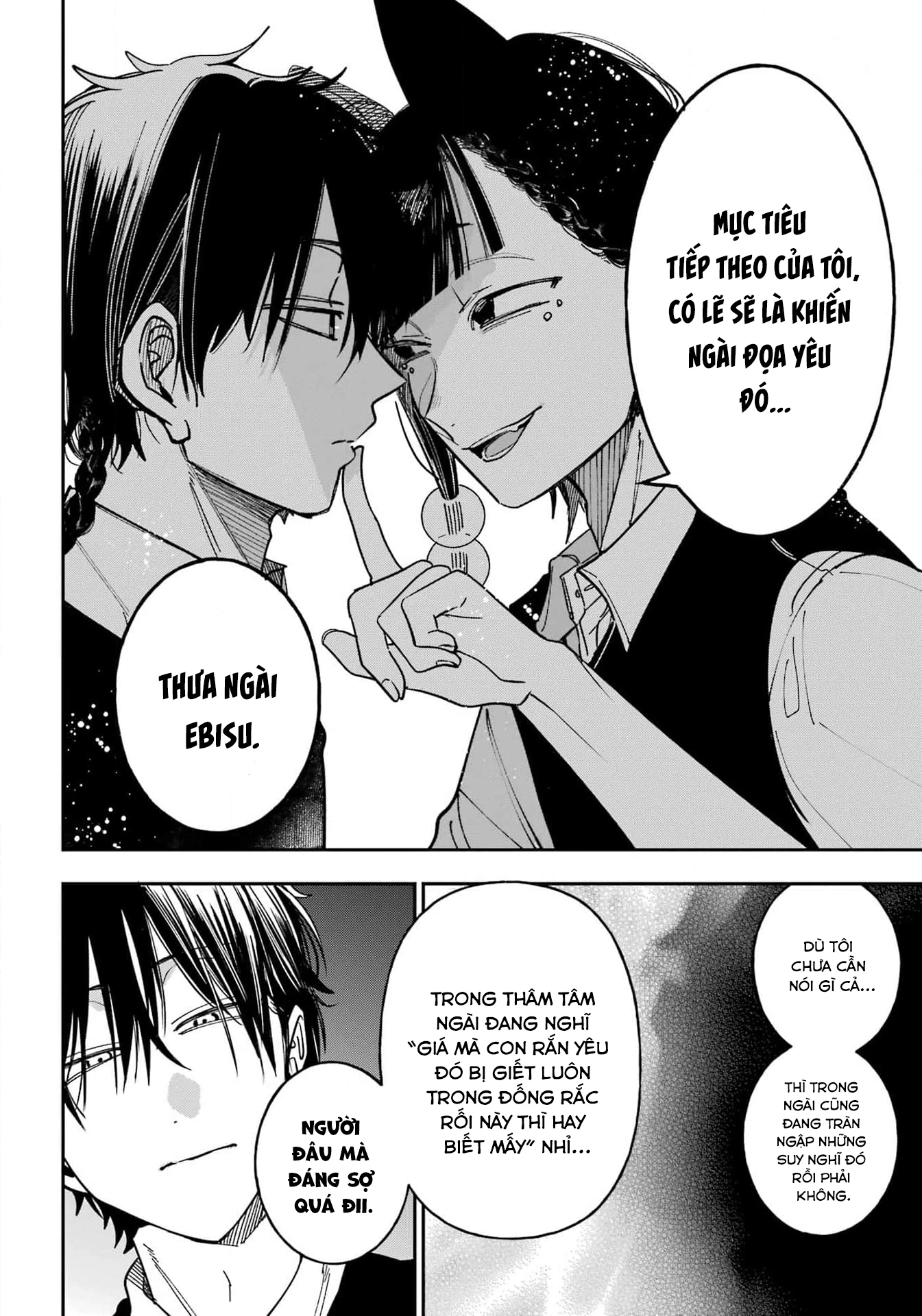 Youkai Gakkou no Sensei Hajimemashita! Chapter 125 - 17