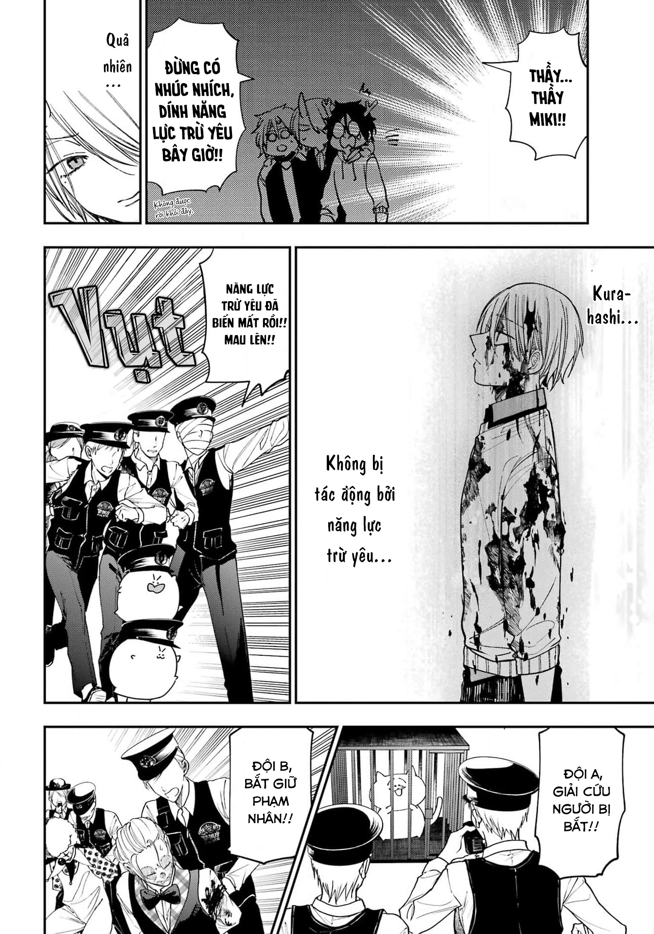 Youkai Gakkou no Sensei Hajimemashita! Chapter 125 - 21