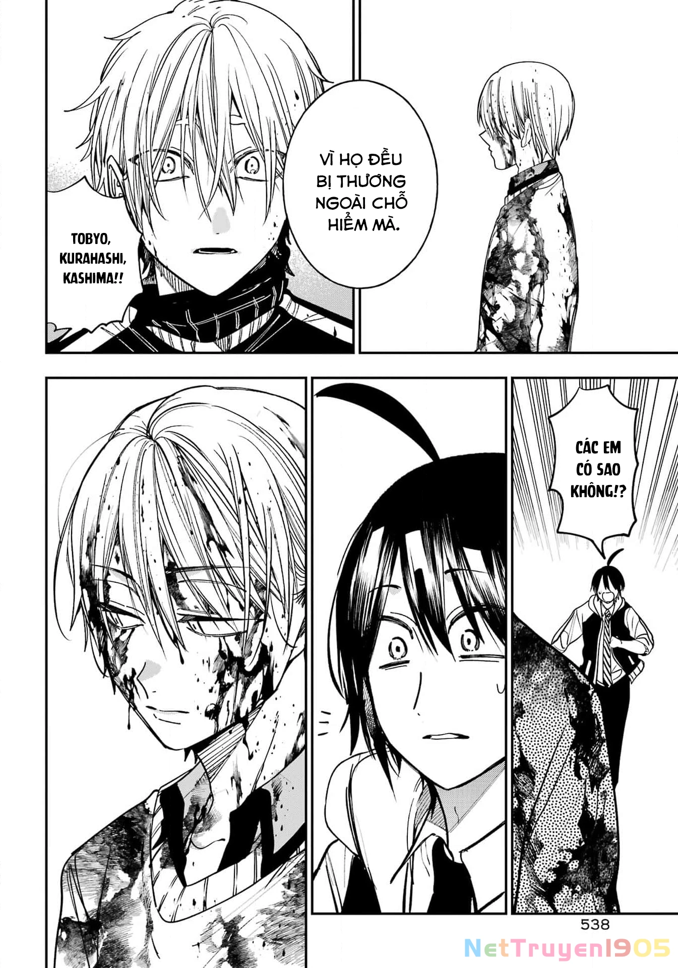 Youkai Gakkou no Sensei Hajimemashita! Chapter 125 - 23