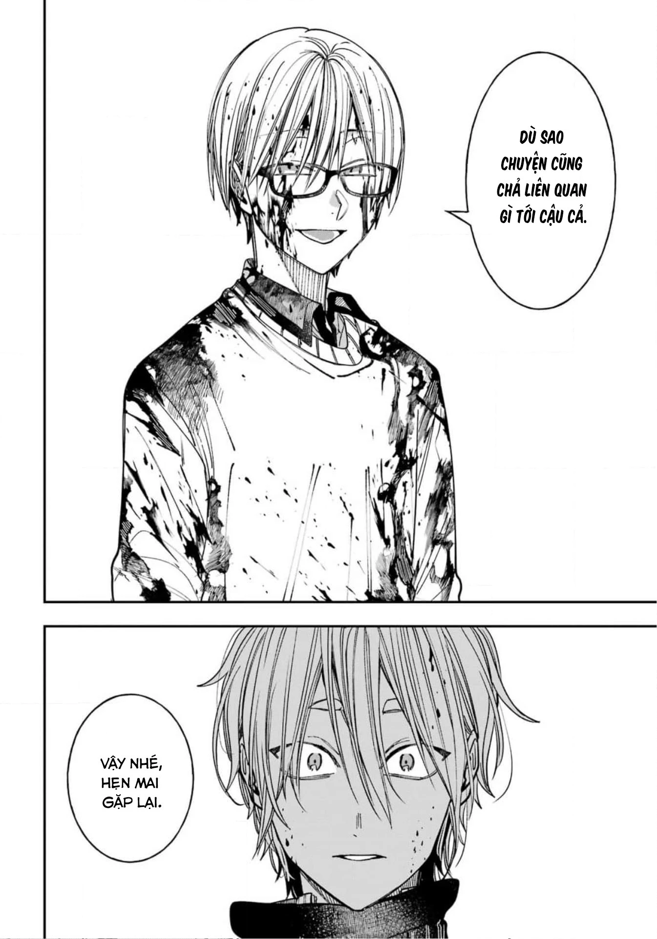 Youkai Gakkou no Sensei Hajimemashita! Chapter 125 - 27