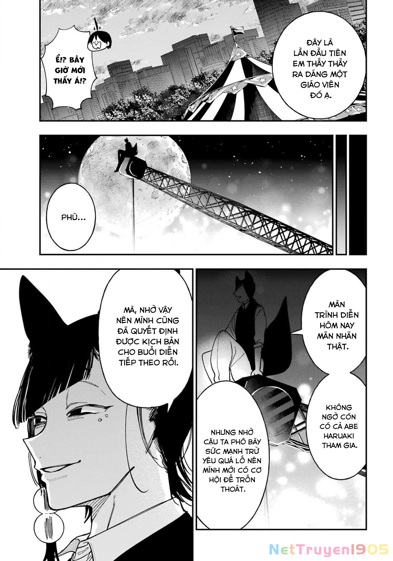 Youkai Gakkou no Sensei Hajimemashita! Chapter 125 - 34