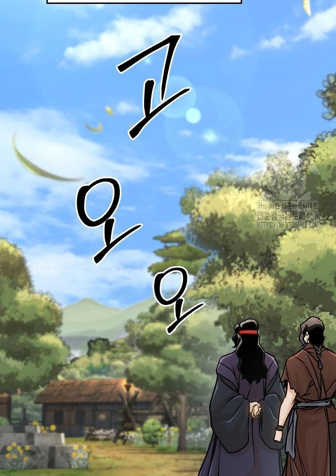 Tiểu Tử Đáng Ngờ Lại Là Cao Thủ Chapter 89 - 22