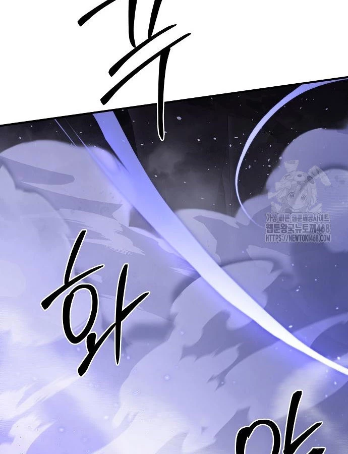Tiểu Tử Đáng Ngờ Lại Là Cao Thủ Chapter 89 - 148