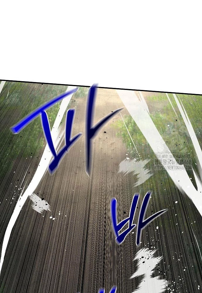 Tiểu Tử Đáng Ngờ Lại Là Cao Thủ Chapter 90 - 77